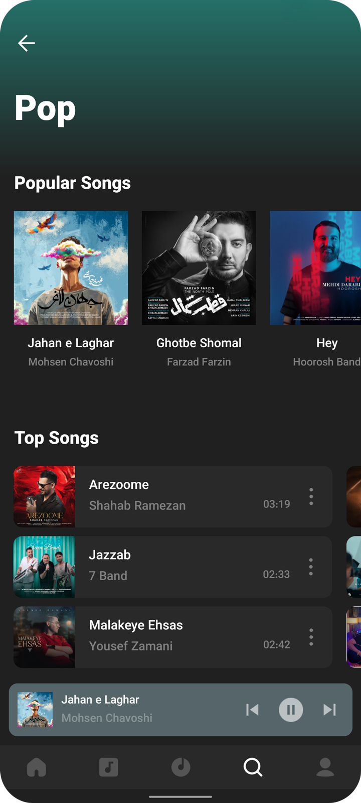 mrtehran app - New Songs